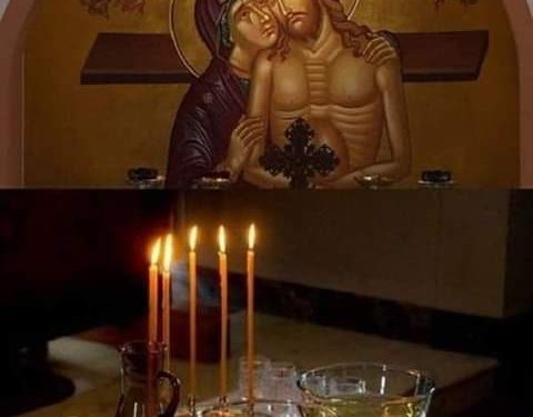 الرحمة والزيت: