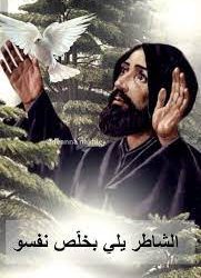 قداس مار نعمة الله الحرديني – 14 كانون الأول – طقس ماروني