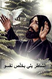 قداس مار نعمة الله الحرديني – 14 كانون الأول – طقس ماروني