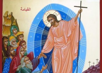 القيامة وحياتنا الروحية – المتروبوليت أفرام كرياكوس