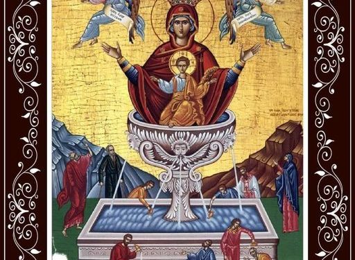 عيد والدة الإله “ينبوع الحياة”