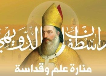 رسالة البطريرك الراعي بمناسبة إعلان تطويب البطريرك الدويهي