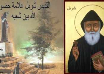 أيقونة القديس شربل علامة حضور الله بين شعبه – الايقونة وشرحها