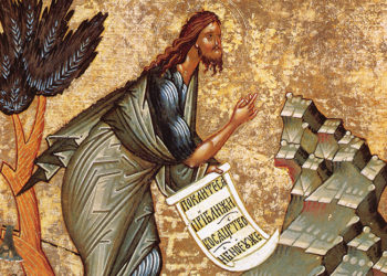 النبي السابق يوحنا المعمدان