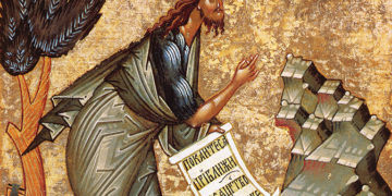 النبي السابق يوحنا المعمدان