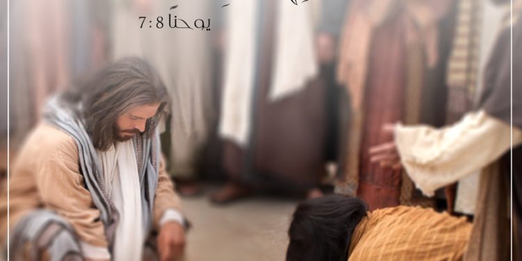 ماذا كتب يسوع على الرمل عندما أحضروا له المرأة الزانية ؟؟؟؟