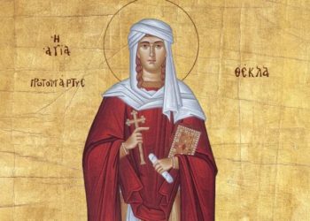 القديسة تقلا: رمز للعفة والزهد والمثابرة