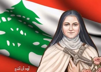 من أبرز أقوال القديسة تريزا الطفل يسوع عن الحبّ والألم