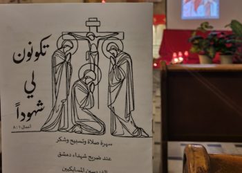 مع الشهداء المسابكيين في ليلة تقديسهم من أمام ضريحهم في كنيسة مار أنطونيوس