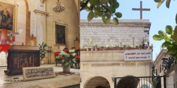 كاتدرائية القديس أنطونيوس وضريح القديسين الشهداء المسابكيين – باب توما – كنائس سوريا