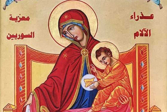  أيقونة عذراء الآلام معزية السوريين – الايقونة وشرحها