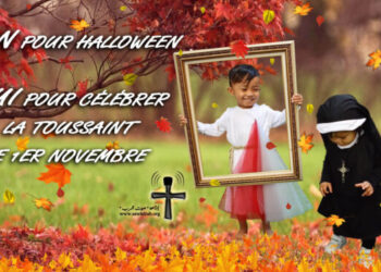 عيد الهالوين عيد الشيطان – الأب جيرار أبي صعب