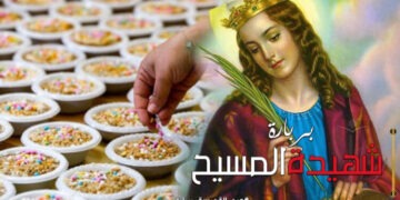 في ذكرى القديسة بربارة لماذا نتناول القمح في ليلة عيدها ؟