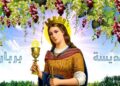 لماذا نتنكّر في عيدك يا قدّيسة بربارة؟ – noursat