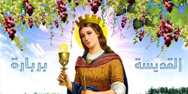 لماذا نتنكّر في عيدك يا قدّيسة بربارة؟