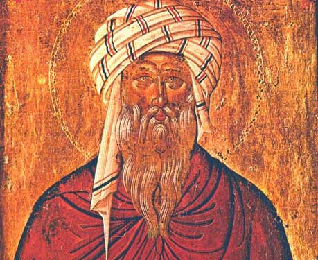 المقولات في الله القديس يوحنا الدمشقي