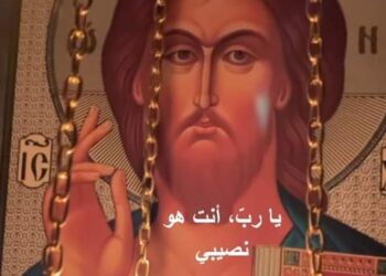 يا ربّ، أنت هو نصيبي!