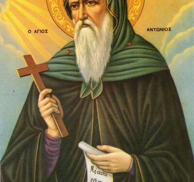 معنى دعوة الله لأنطونيوس