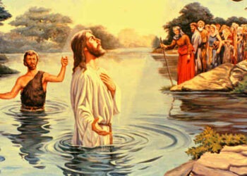 عيد الظهور الإلهي وثلاثيات