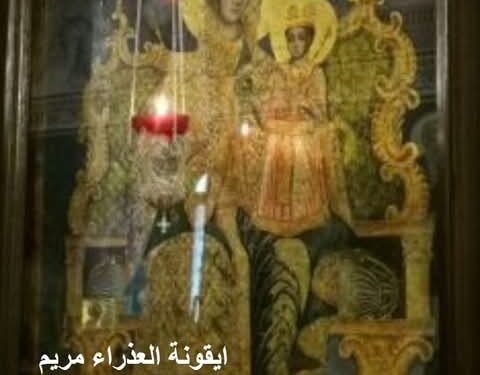 ايقونة العذراء مريم مع الطفل يسوع في “دير فراتنا ” – تاريخ الايقونة
