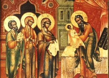 عيد دخول يسوع إلى الهيكل