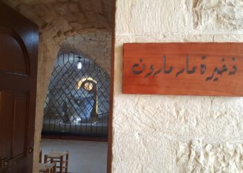 مار مارون رائدُ “السير معاً” – الأب مارون عوده