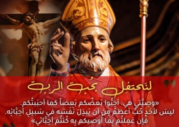 تساعيّة وصلاة للقديس فالنتين