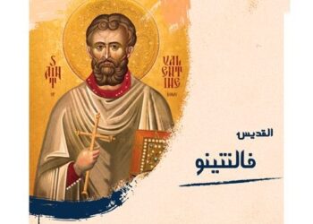ما علاقة فالنتينوس ب​عيد الحب​؟