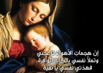 يوم الأم من أين جاءت الفكرة وكيف وصلت للعالمية