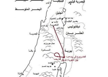 دراسة عن بيت عنيا زمن السيد المسيح استنادا للكتاب المقدس