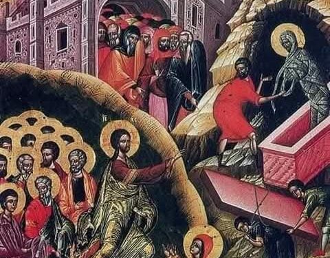 شرح في سبت إقامة لعازر