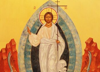 داسَ الجَحيمَ وقتَلَ الموتَ بالمَوت (صلاة)