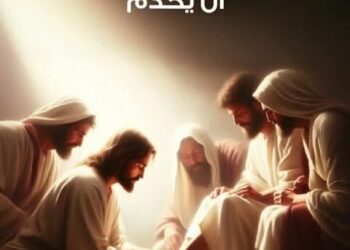 مثال في التواضع