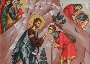 نظرة روحية على شفاء المولود أعمى من خلال الأيقونة – الايقونة وشرحها