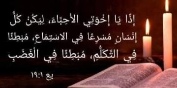 لماذا ترتفع أصواتنا عند الغضب ؟