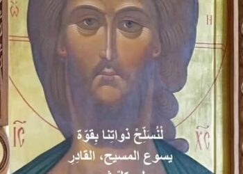 الجهاد ضدّ الخطيئة “للقدّيس تيخون الّذي من زادونسك”