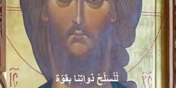 الجهاد ضدّ الخطيئة “للقدّيس تيخون الّذي من زادونسك”