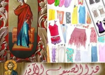 الصيف آتٍ فعيشوه بما يليق بإنجيل المسيح – سابا إسبر (متروبوليت بصرى جوران وجبل العرب)