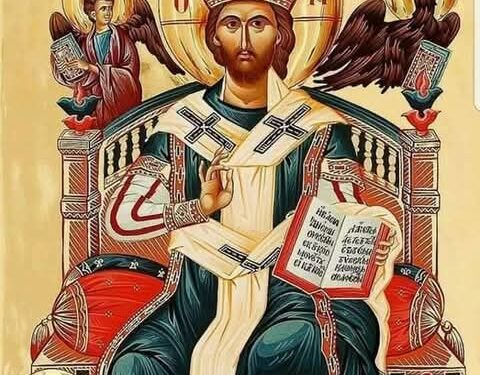 الرب يسوع المسيح في الأناجيل