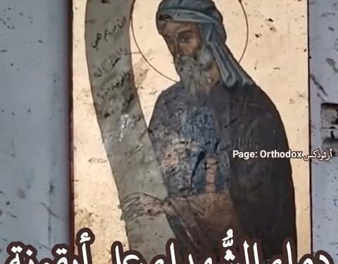 الاضطهاد والاستشهاد – الأرشمنديت أثناسيوس ميتيليناوس (سفر الرؤيا)