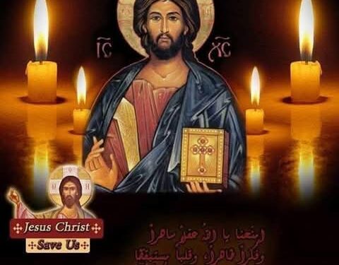 الوقوف في الصلوات الكنسية