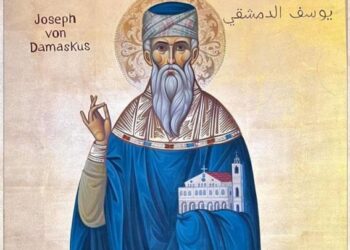 الشّهيد في الكهنة يوسف الدّمشقيّ – نورسات