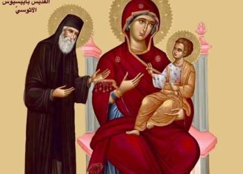 تشبّثوا بأيقونة والدة الإله ولا تخافوا!