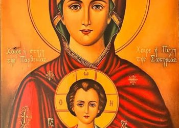 الاتضاع والوداعة من فضائل العذراء مريم