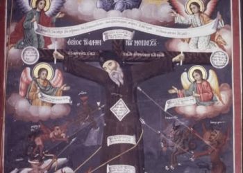 إِيْقُونَةُ “الرَّاهِبِ المَصْلُوبِ” – الايقونة وشرحها