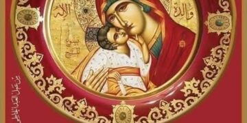 رمز أول عيد في السنة الطقسية الأرثوذكسية