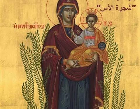 أيقونة والدة الإله “شجرة الآس” – تاريخ الايقونة