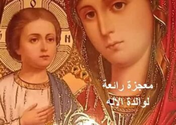 معجزة فتيل قنديل والدة الإله