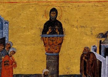 دروس مستفادة من حياة سمعان العمودي