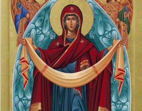 عيد حماية والدة الإله الكلية القداسة مريم